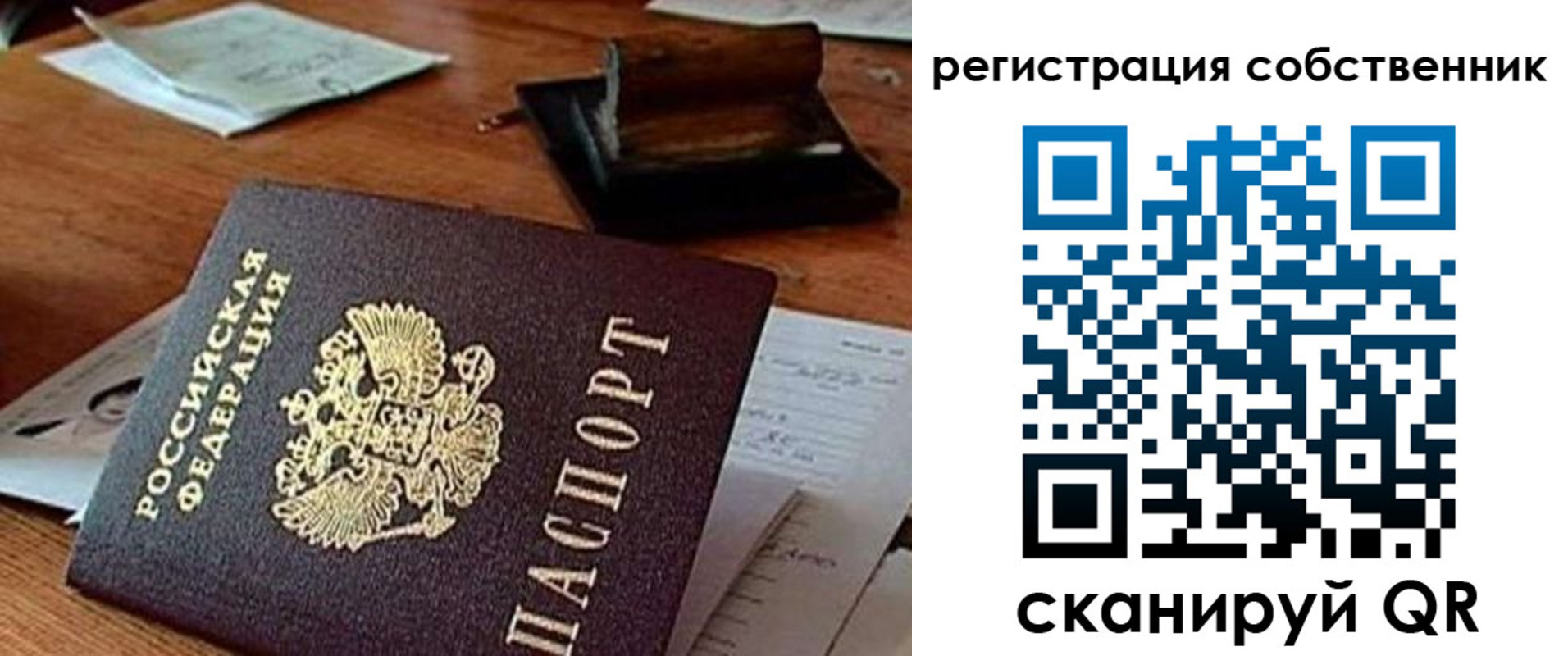 временная регистрация адрес в Кашире